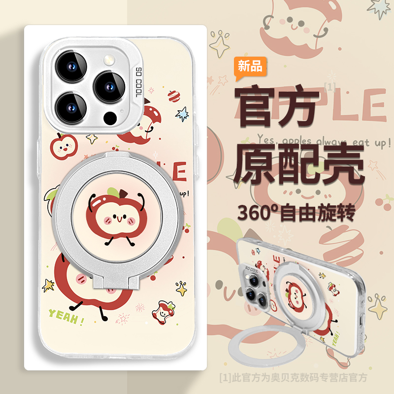 适用opporeno12手机彩银支架壳