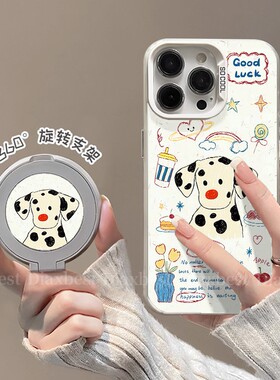 斑点小狗适用荣耀magic7手机壳新款Magic6Pro旋转支架MAGIC5磨砂彩银华为4pro防摔支点壳rst全包女7por保时捷