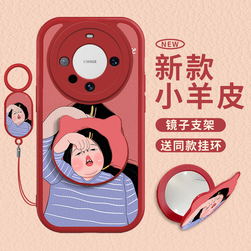 新款小羊皮【收藏加购】享优先发货