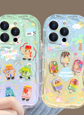 适用于苹果14promax手机壳15新款iPhone17奶油纹12pro立体防摔ip13夏季16个性手链12mini卡通手贴8plus全包11