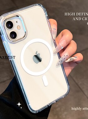 2026简约适用苹果17手机壳iPhone16promax磁吸ip15透明14plus亚克力13硬壳12mini女全包17air防摔创意保护套