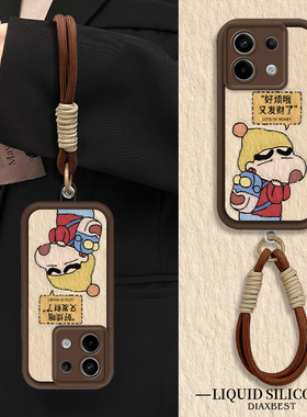 适用于红米Note14手机壳便携防摔挂绳13pro全包镜头新款14pro+趣味蜡笔小新Redmi相框液态男女Note13硅胶软壳