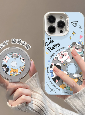 唱片小狗适用苹果17promax手机壳iPhone16Pro华为mate70荣耀400小米15新款nova14支点p80一+ace3彩银rn14磨砂