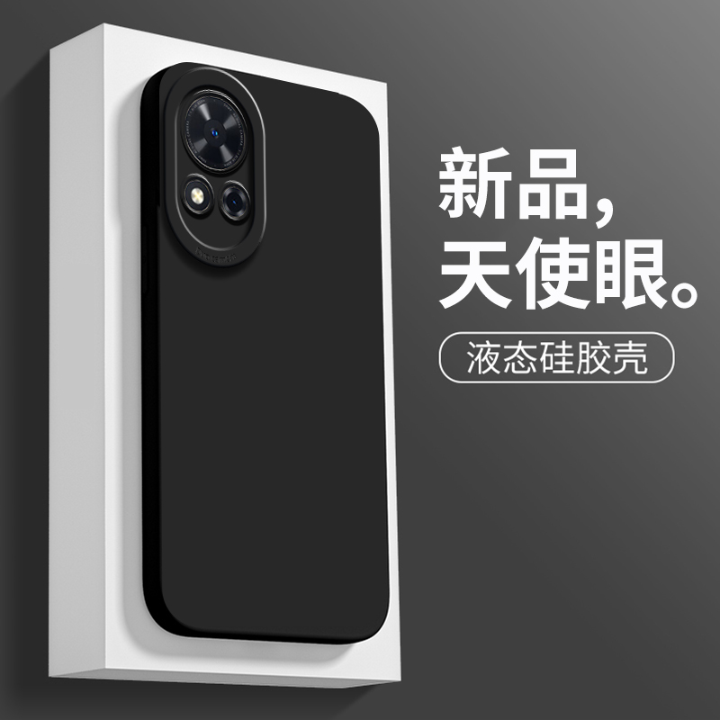 简约纯色新款全包防摔硅胶手机壳