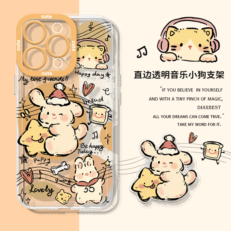 全包创意防摔直边透明音乐