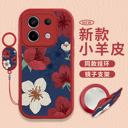 新款液态小羊皮【收藏加购】优先发货