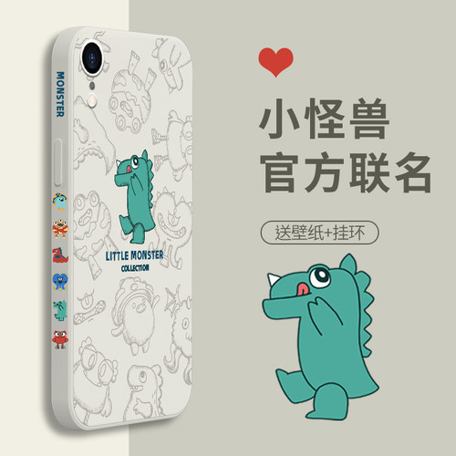 小怪兽苹果xr手机壳rx软硅胶女生