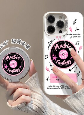 音乐噪音适用荣耀magic7手机壳新款Magic6Pro旋转支架MAGIC5磨砂彩银华为4pro防摔支点壳rst全包女7por保时捷