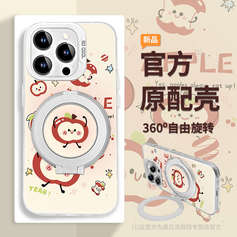 卡通苹果适用oppoa97手机壳5g新款a96防摔A93S支架a72磨砂a58彩银a57旋转a56支点壳a55全包a11x镜头a1pro女硬