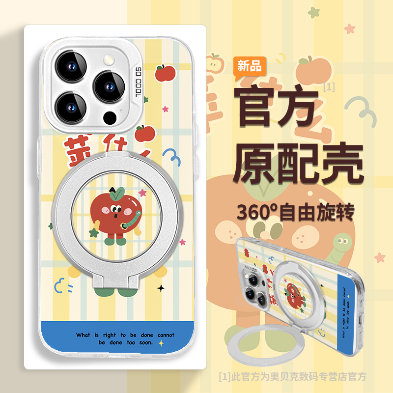 适用opporeno14手机彩银支架壳