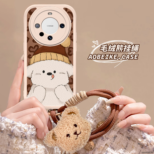 适用于华为Mate60手机壳可爱毛绒挂绳Mate30耐脏不沾指纹50E防摔外壳40EPro硅胶软壳60pro高级小羊皮mate20女