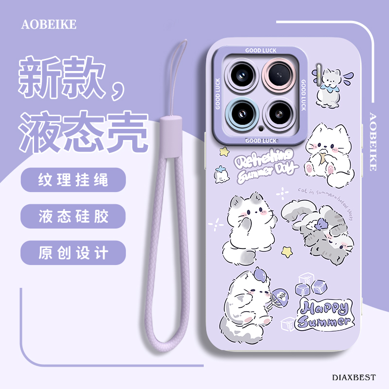 适用于小米15手机壳小猫