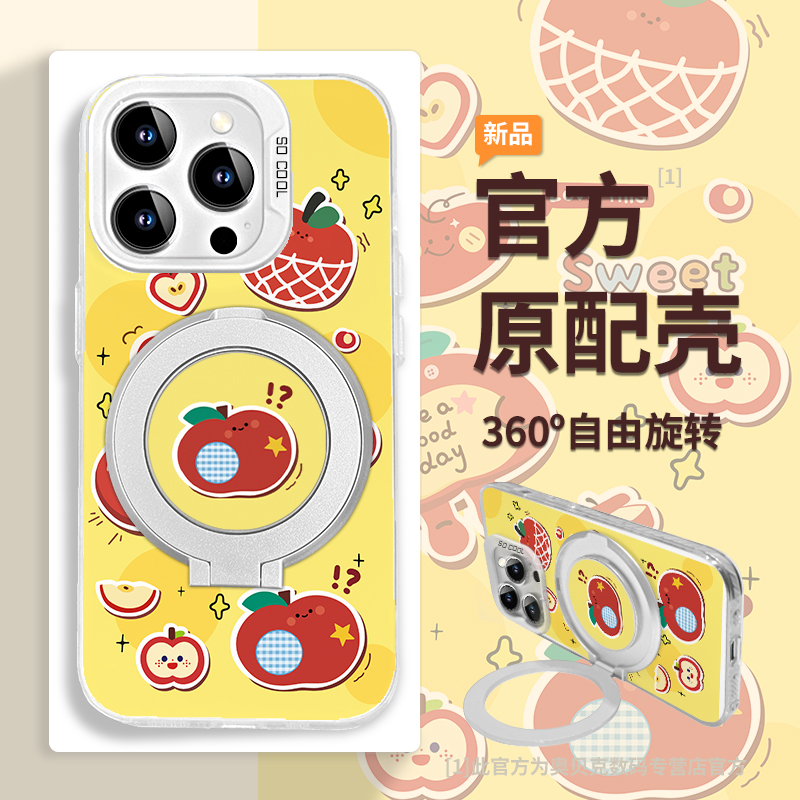 适用opporeno14手机彩银支架壳