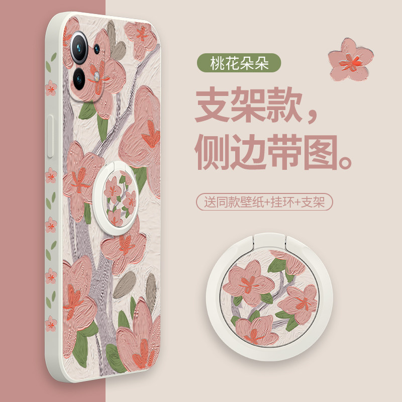 11青春lite11指环扣软壳mi11侧边图印花集米十一全包防摔象牙白带支架