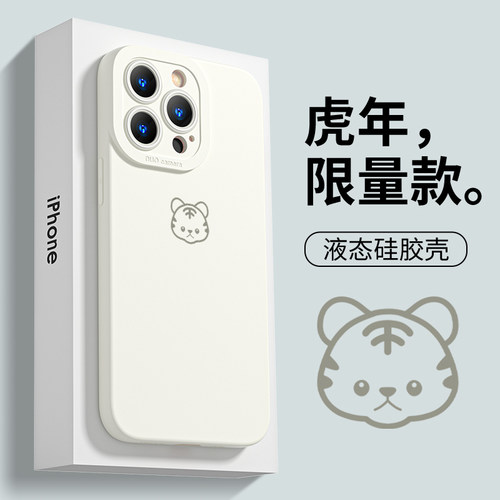 苹果13pro/max简约卡通