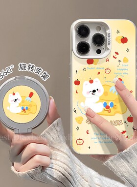 黄油奶酪适用荣耀magic7手机壳新款Magic6Pro旋转支架MAGIC5磨砂彩银华为4pro防摔支点壳rst全包女7por保时捷