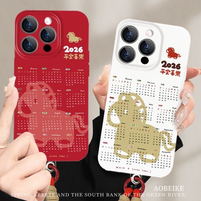 适用华为nova14手机全包菲林壳