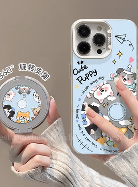 小狗圈圈适用红米note14手机壳redmi新款13pro旋转支架NOTE12PRO磨砂彩银nt11/109防摔支点turbo3全包13r女9a