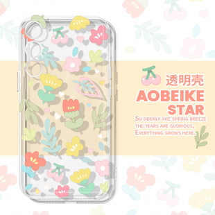 A70天使眼软壳s23 清新s20fe简约透明Note10新款 女a52薄8 22夏季 适用于三星GalaxyS24手机壳小众花草s24Ultra