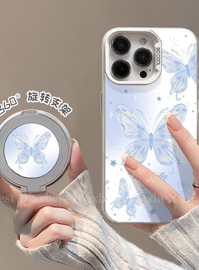 透蓝蝴蝶适用荣耀magic7手机壳新款Magic6Pro旋转支架MAGIC5磨砂彩银华为4pro防摔支点壳rst全包女7por保时捷