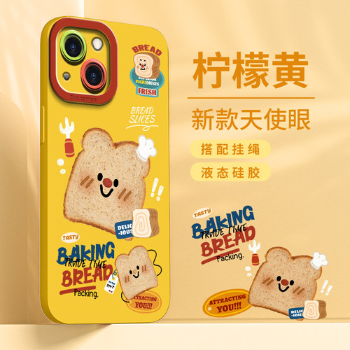 新款天使眼硅胶软壳【收藏加购】享优先发货