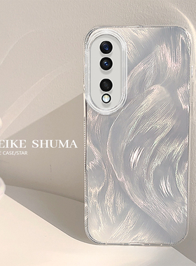 网红ins女适用于华为荣耀90手机壳创意水波纹90GT防摔散热夏日新款80PHONOR简约纯色70Pro高级轻奢60/50SE潮