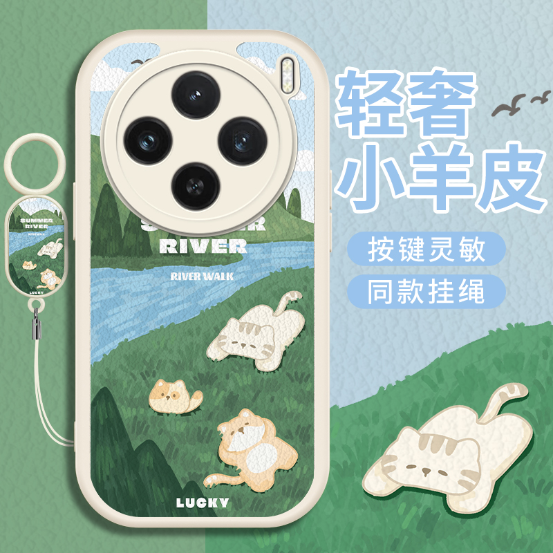 适用于vivox100手机壳草坪