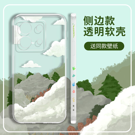 适用于红米note13手机壳透明新款10pro超薄防滑硅胶12turbo防摔保护镜头11治愈网红9pro小清新个性10x男女款