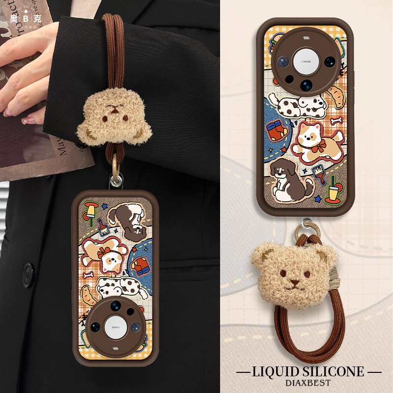 适用于华为mate70手机壳防摔不顶膜60Pro相框液态mate50散热全包40Pro硅胶软壳40E毛绒小熊70Pro带挂绳新款女,3C数码配件,手机保护套/壳,淘宝优惠券,粉丝福利购,淘宝优惠卷