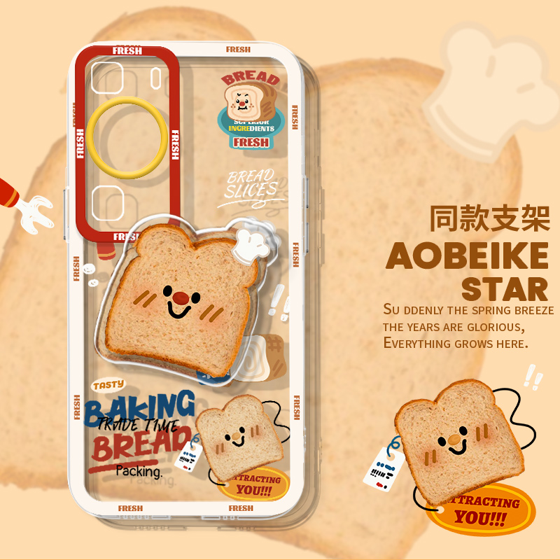 适用于面包透明壳华为p50