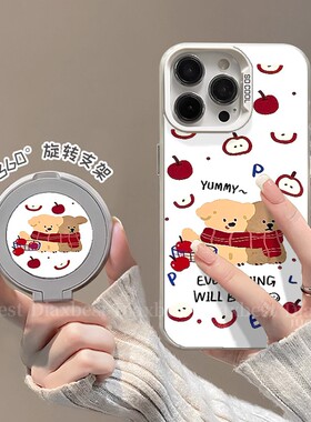 红苹果狗适用荣耀magic7手机壳新款Magic6Pro旋转支架MAGIC5磨砂彩银华为4pro防摔支点壳rst全包女7por保时捷