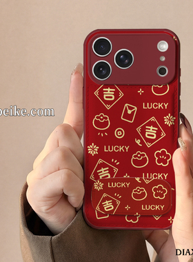 柿柿如意适用于苹果17promax手机壳iPhone16Pro新年款ip15plus秋冬鼓包iP14镜子支架13/12全包防摔11女保护套