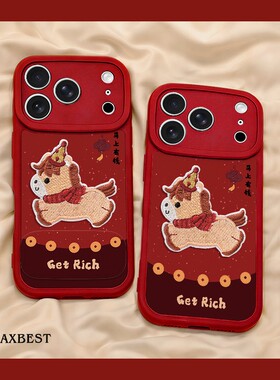 适用于红米note14手机壳2026新年款13pro马上有钱redmi硅胶NOTE12PRO小羊皮质nt11/10/9镜子支架10xpro全包女