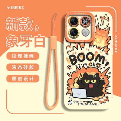 适用于小米14烦躁手机壳