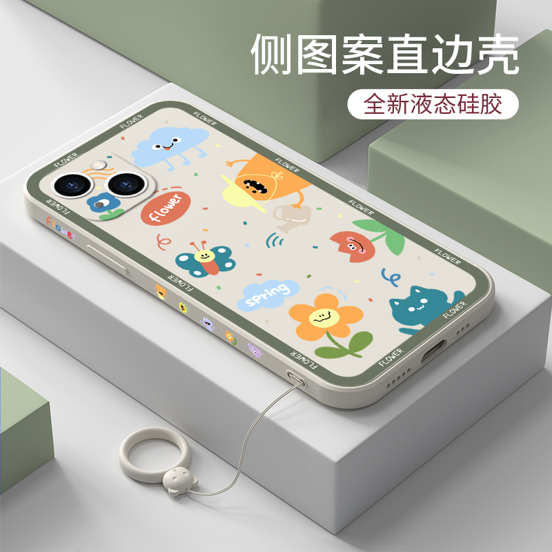 直边象牙白苹果液态硅胶可爱卡通