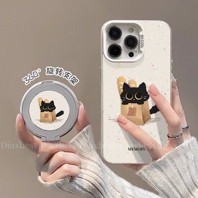 适用红米Note14手机彩银支架壳