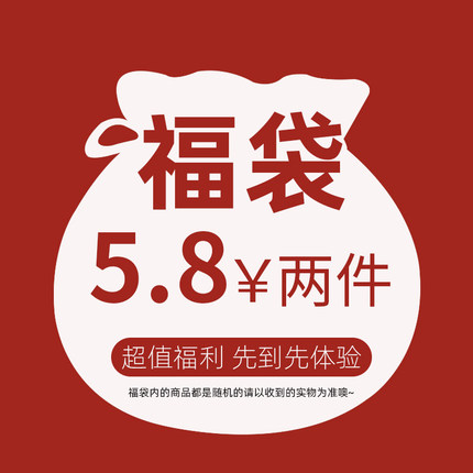 福袋适用于opporeno8手机壳创意新款Reno7/5可爱高级a96个性a5真我gt男女潮 支持选型号 随机福袋不接受退款