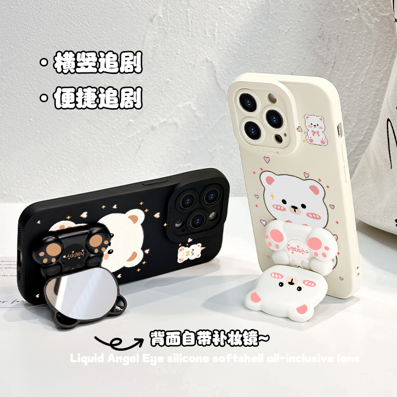 适用于vivoS20手机壳女天使眼S19全包镜头S20Pro硅胶防摔S18卡通创意S17Pro硅胶软壳S15镜子S12粉结熊保护套