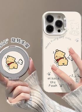 维尼小熊适用苹果16promax手机壳iphone17华为mate80/70荣耀400小米15新款nova14支架p80一加ace3彩银reno14