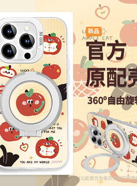 苹果闹钟适用荣耀magic7手机壳新款Magic6Pro防摔支架MAGIC5磨砂彩银华为4pro旋转支点壳rst全包女7por保时捷