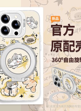 毛绒小猫适用苹果16promax手机壳iPhone17air新款外壳15/14plus支点壳13/12mini磨砂彩银11防摔xs/xr全包87女