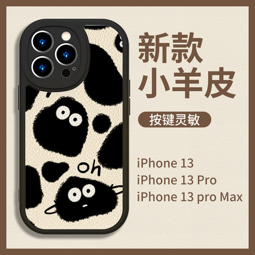直边经典黑花煤球手机壳