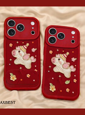 适用于红米note14手机壳2026新年款13pro油画小马redmi硅胶NOTE12PRO小羊皮质nt11/10/9镜子支架10xpro全包女