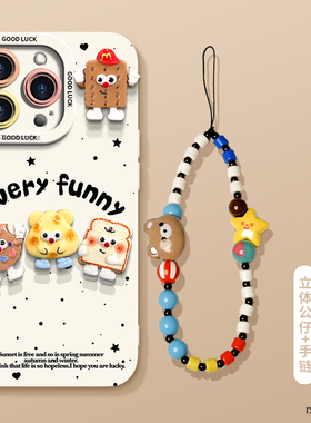 适用于苹果16pro手机壳高级天使眼15全包镜头iPhone17全包防摔13/12个性手链7/8plus卡通立体手贴14proamx女