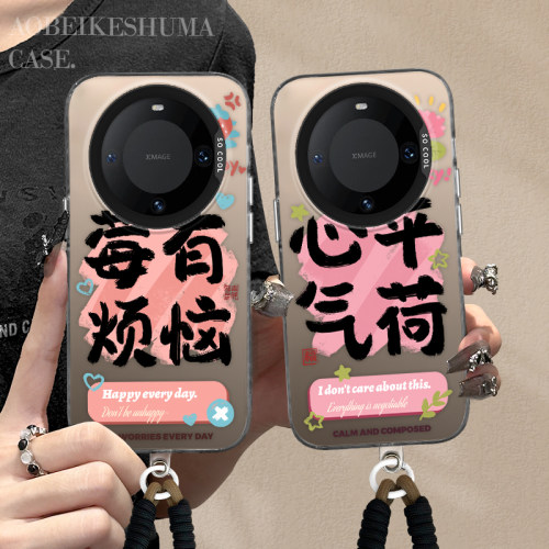 适用于华为mate60手机壳彩银硬壳