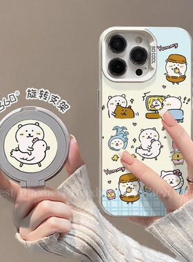 自嘲熊适用荣耀magic7手机壳新款Magic6Pro旋转支架MAGIC5磨砂彩银华为4pro防摔支点壳rst全包女7por保时捷