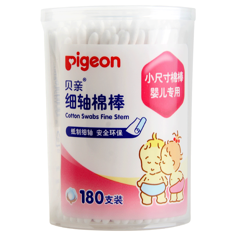 贝亲细轴宝宝180支3盒婴儿棉签
