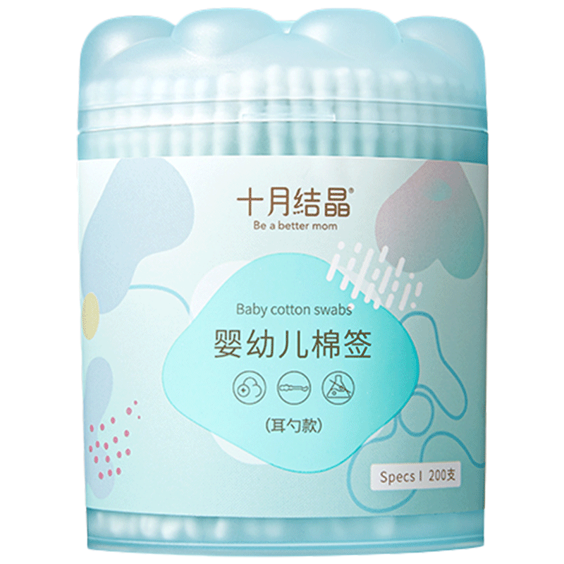 十月结晶婴儿棉签3盒送好礼