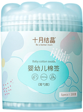 十月结晶婴儿棉签3盒送好礼