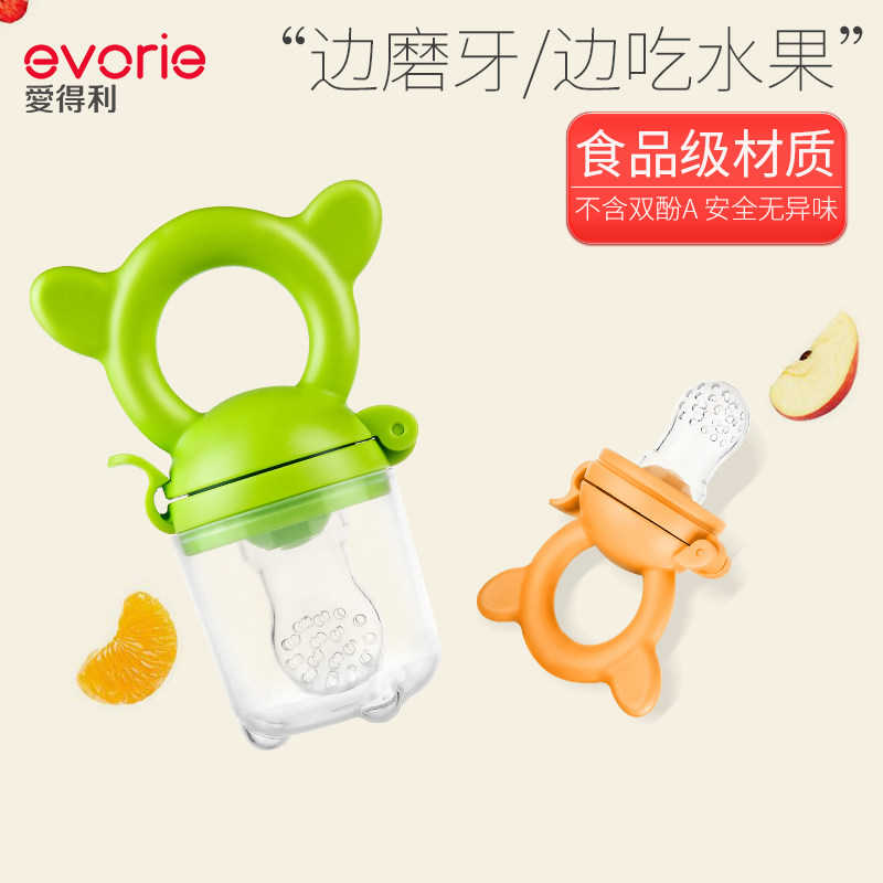 爱得利婴儿食物咬咬袋果蔬 乐 宝宝吃水果辅食器磨牙棒硅胶牙胶软